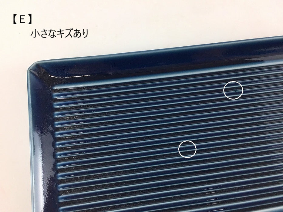 【SALE】スレートトレー　瑠璃　(A/B/C/D/E/F/G)　波佐見焼【訳あり】