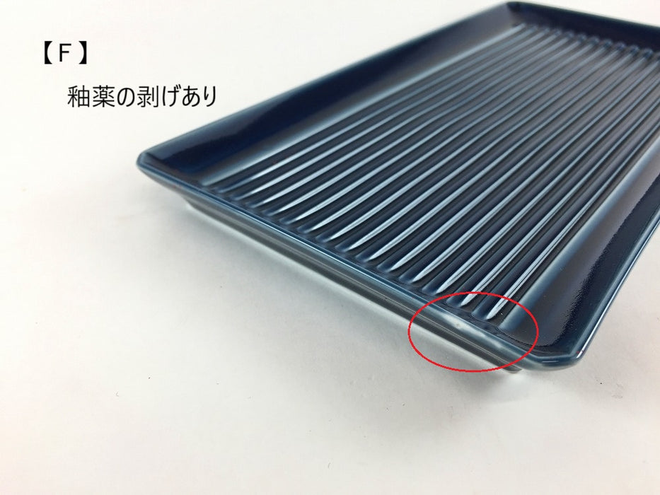 【SALE】スレートトレー　瑠璃　(A/B/C/D/E/F/G)　波佐見焼【訳あり】