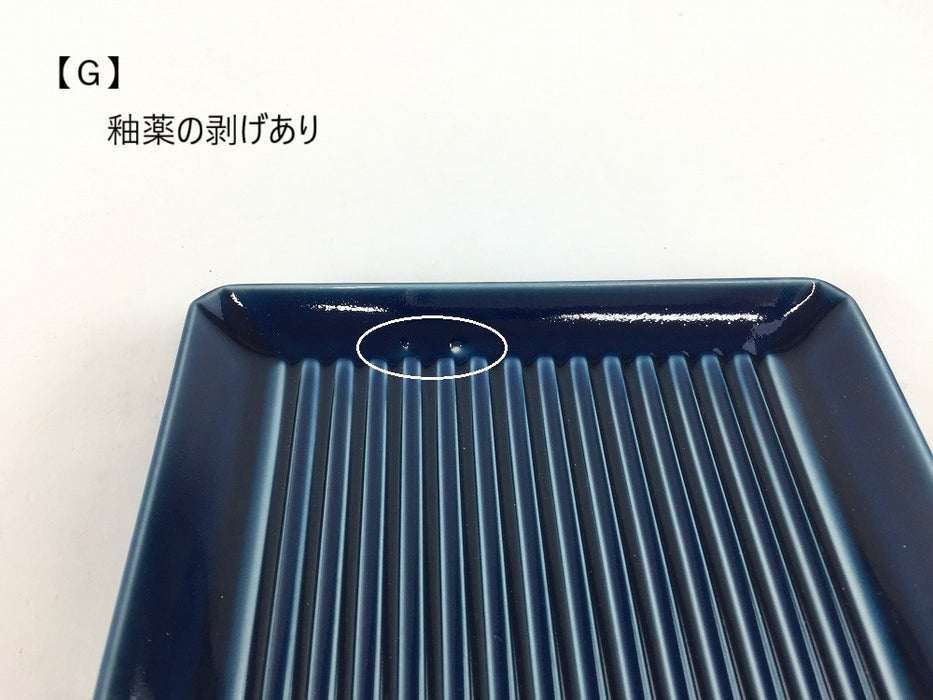 【SALE】スレートトレー　瑠璃　(A/B/C/D/E/F/G)　波佐見焼【訳あり】