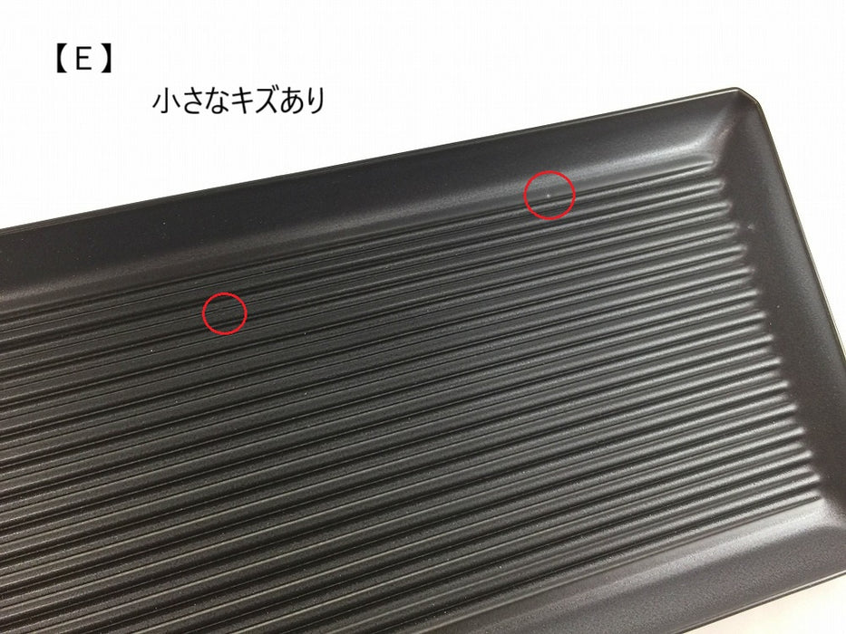 【SALE】スレートトレー　黒マット(A/B/C/D/E/F/G)　波佐見焼【訳あり】