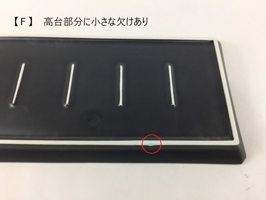 【SALE】スレートトレー　黒マット(A/B/C/D/E/F/G)　波佐見焼【訳あり】