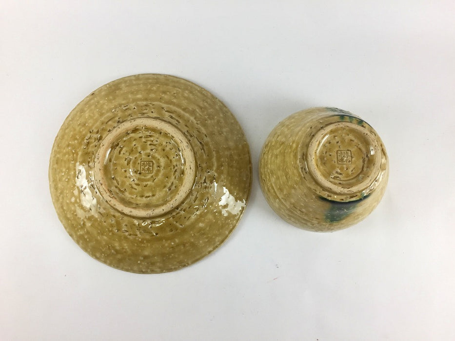 【SALE】珈琲碗皿　黄瀬戸　200cc　有田焼【訳あり】