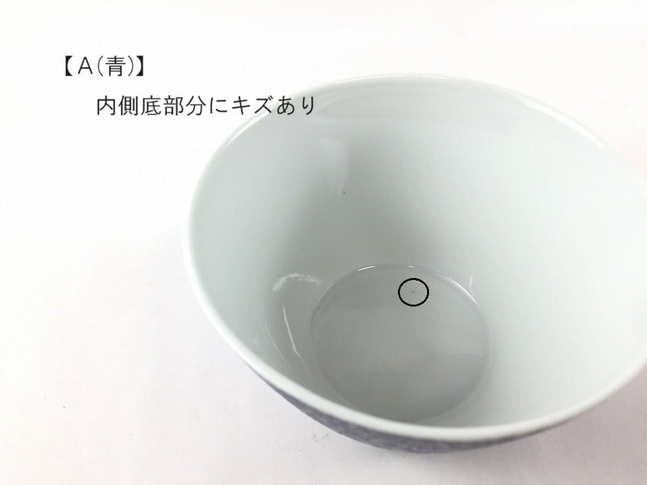 【SALE】100CUP　パール(ホワイト/ブルー)　波佐見焼【訳あり】