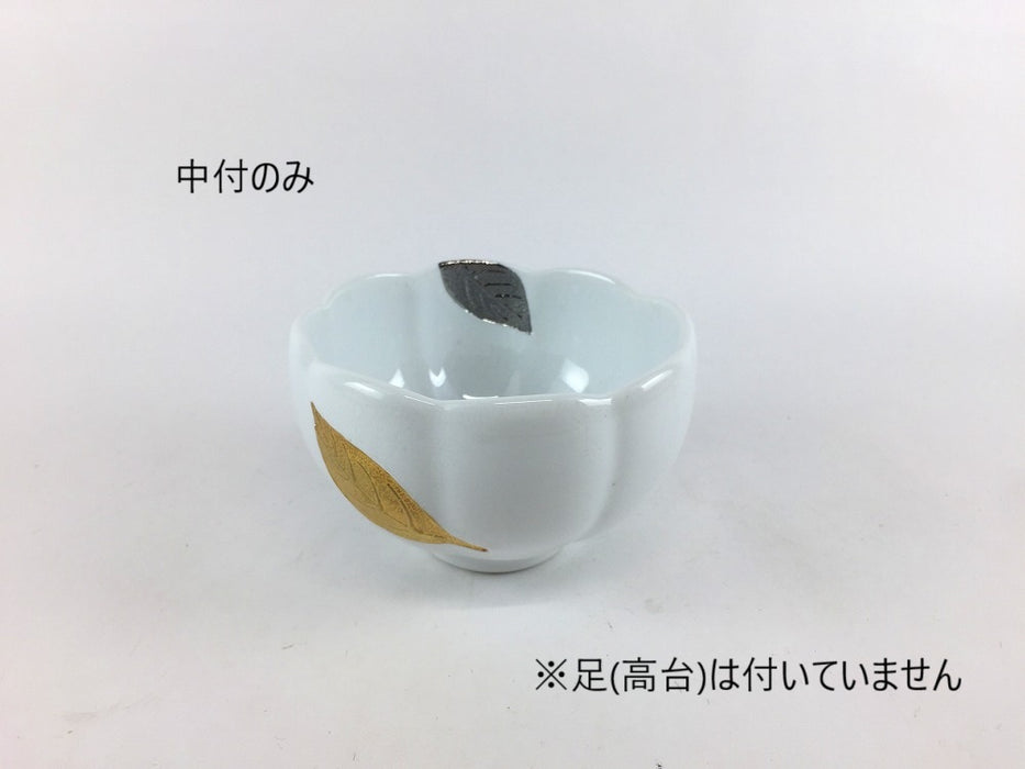 【SALE】乳白金銀葉　ネジ合花　(足付セット/中付のみ)　8cm　有田焼【訳あり】