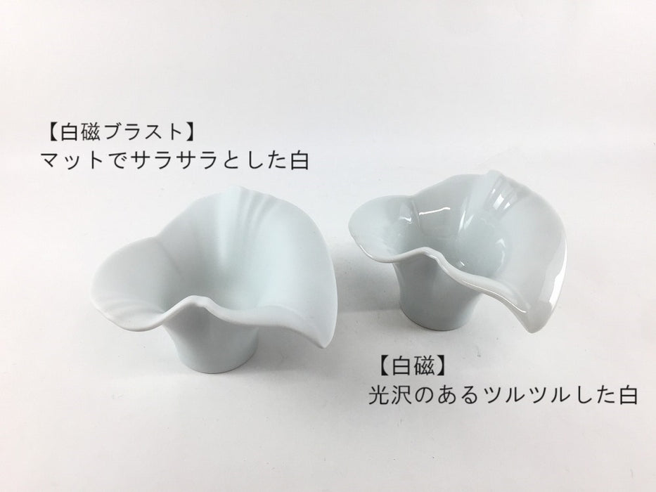 フラワーボウル　白磁　10cm　有田焼　(j.R)