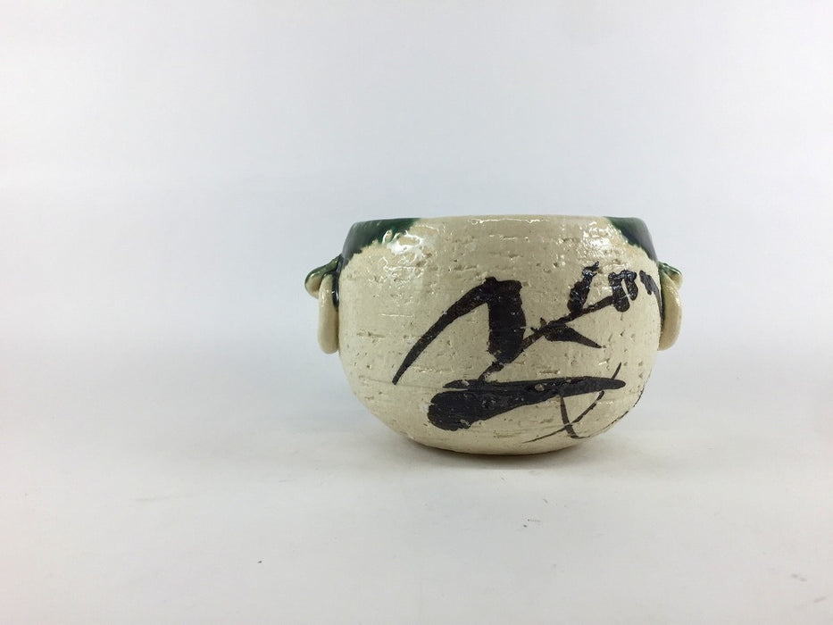 【SALE】風炉小鉢　織部芦絵　10.5cm　有田焼【訳あり】