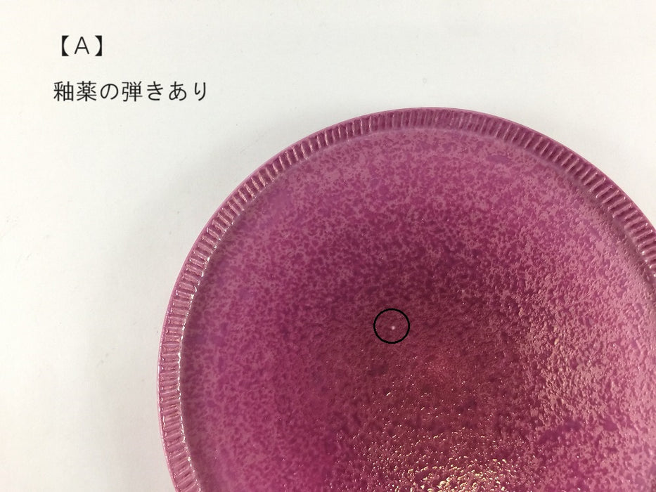 【SALE】145e-plate　pinkpearl(Ａ/Ｂ/Ｃあり)　15cm　波佐見焼【訳あり】