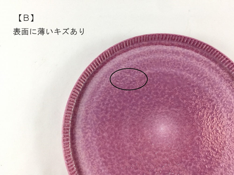 【SALE】145e-plate　pinkpearl(Ａ/Ｂ/Ｃあり)　15cm　波佐見焼【訳あり】