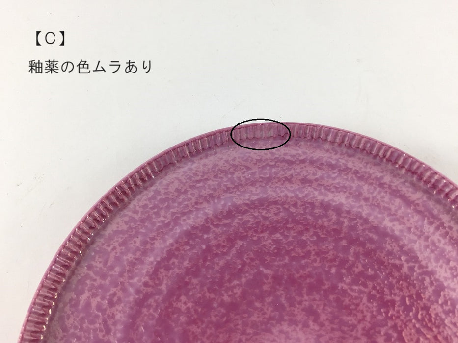 【SALE】145e-plate　pinkpearl(Ａ/Ｂ/Ｃあり)　15cm　波佐見焼【訳あり】