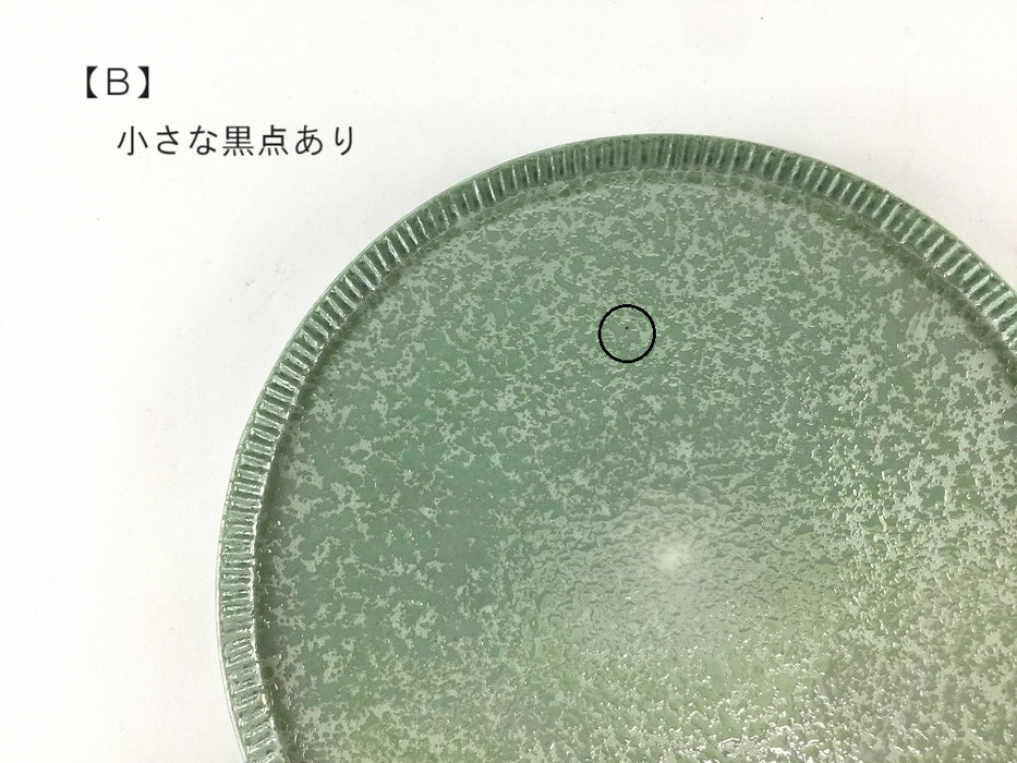 【SALE】145e-plate　pearl　ブルー/グリーン(Ａ/Ｂ/Ｃあり)　15cm　波佐見焼【訳あり】