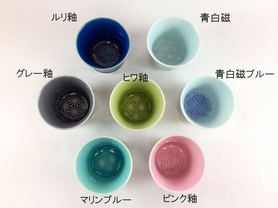 酒グラス　麻の葉彫　6色　80cc　有田焼(j.R)