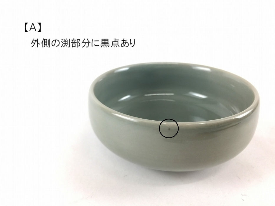 【SALE】12cm玉割鉢　緑青磁(Ａ/Ｂあり)　有田焼【訳あり】