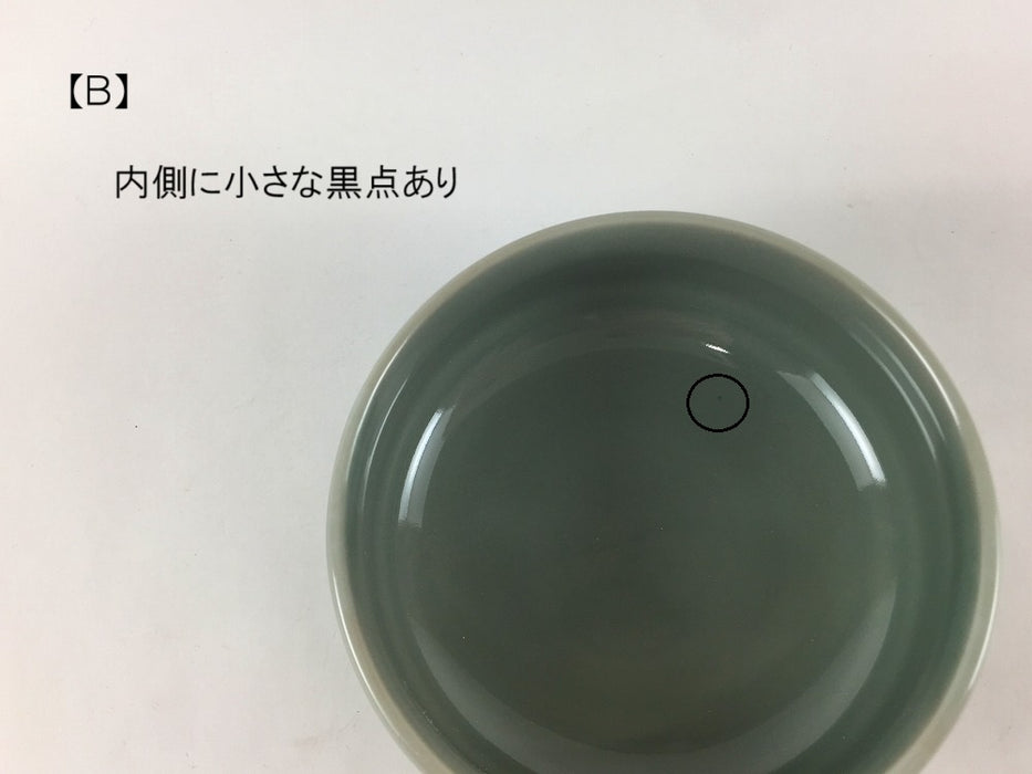 【SALE】12cm玉割鉢　緑青磁(Ａ/Ｂあり)　有田焼【訳あり】