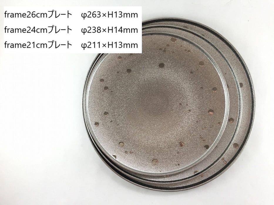 frame26cmプレート　石肌銀ドット　有田焼(j.R)