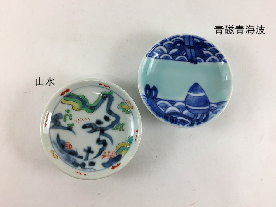 【SALE】豆皿　(山水/青磁青海波)　6cm　有田焼【訳あり】