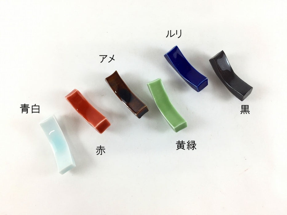 【SALE】手造ミニ箸置　(青白/赤/アメ/黄緑/ルリ/黒)　4.5cm　有田焼【訳あり】