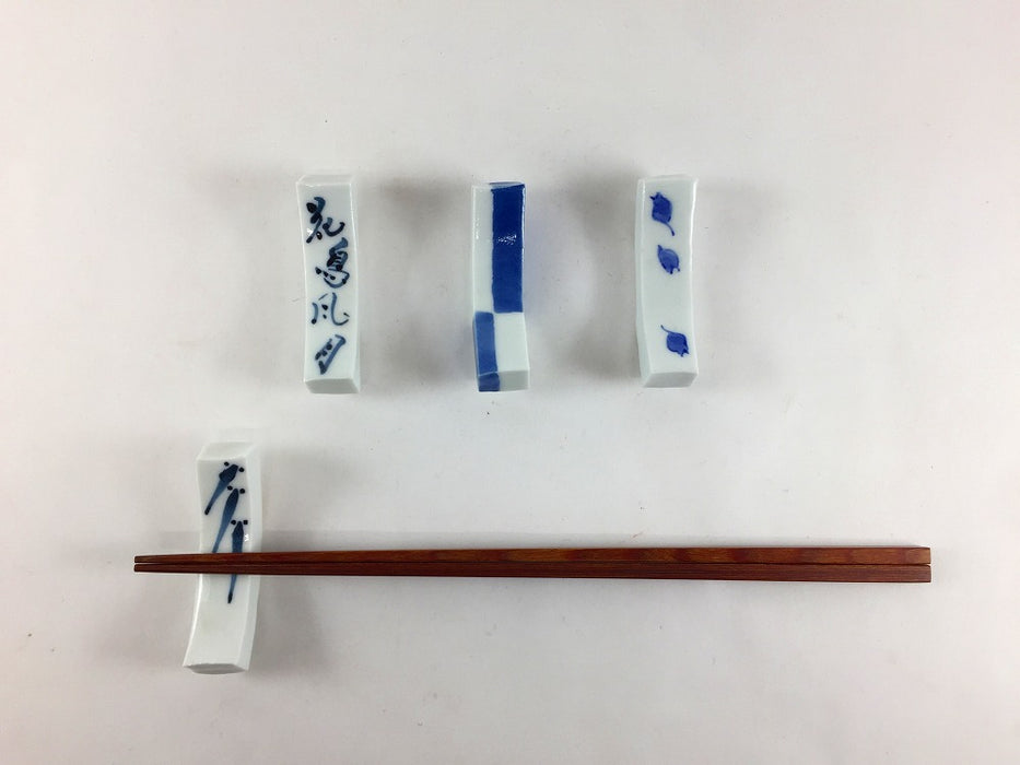 【SALE】手造箸置　(メダカ/花鳥/市松/花びら)　6cm　有田焼【訳あり】