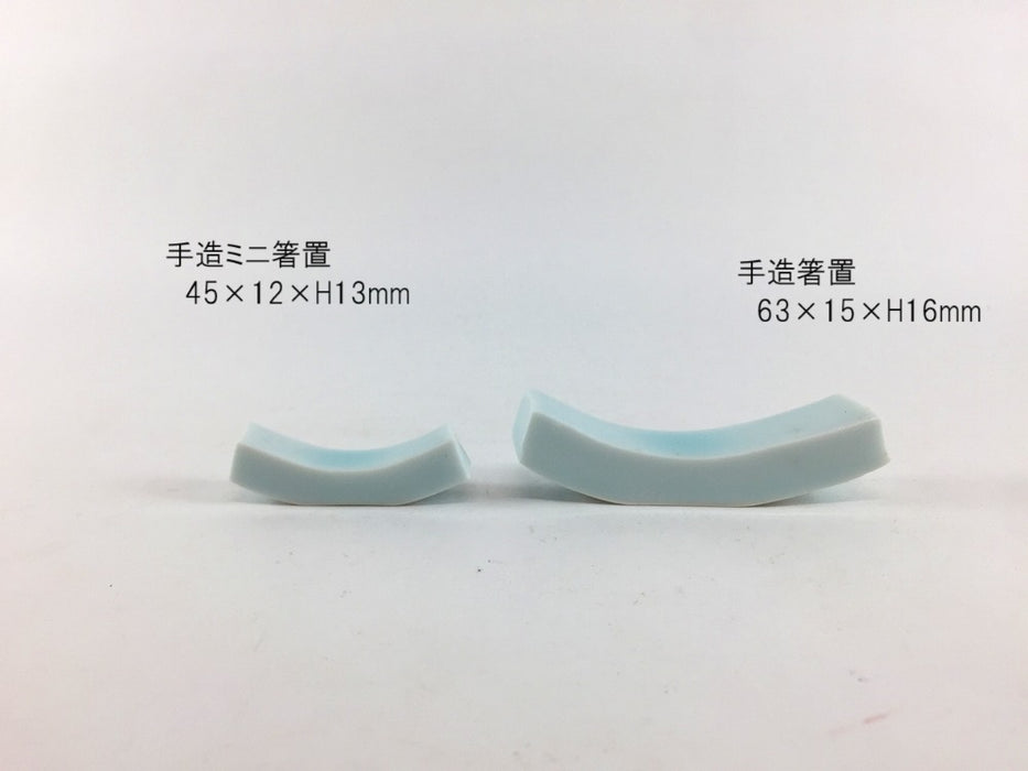 【SALE】手造ミニ箸置　(青白/赤/アメ/黄緑/ルリ/黒)　4.5cm　有田焼【訳あり】