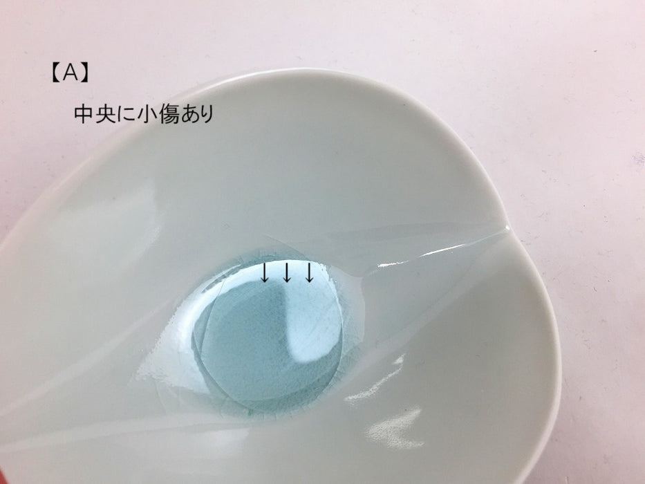 【SALE】陣笠小鉢　ビードロ(A/B/C)　波佐見焼【訳あり】