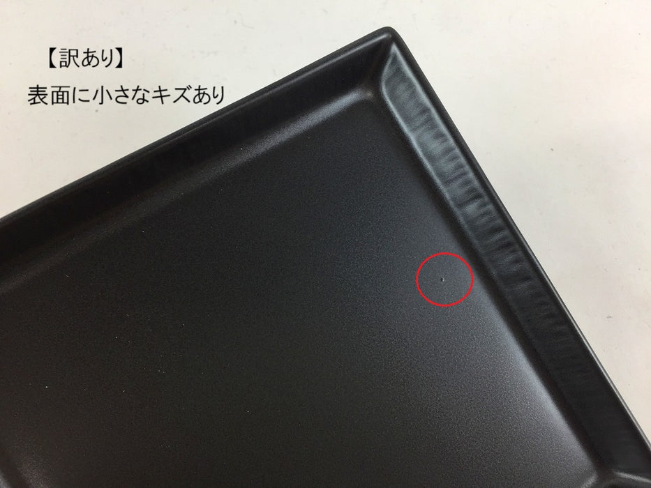 【SALE】kakuzara(11×11)　blackmat　11cm　波佐見焼【訳あり】