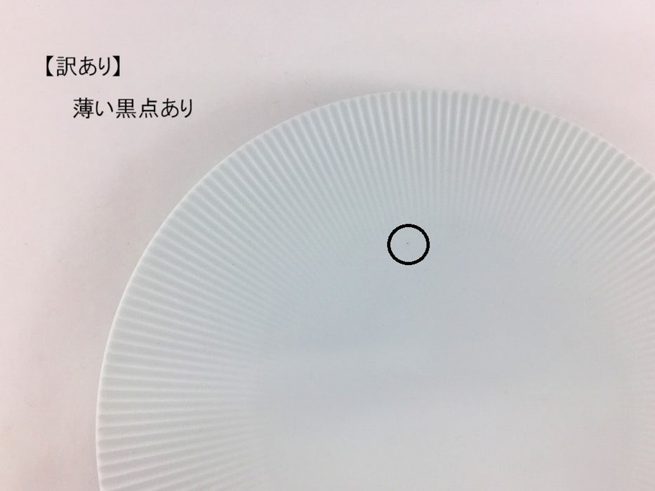 【SALE】210鎬プレート　白ブラスト　21cm　有田焼【訳あり】