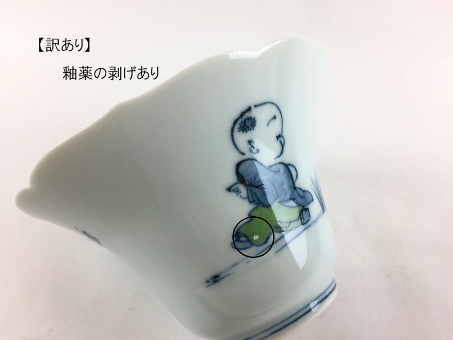 【SALE】朝顔小鉢　色唐子　11cm　波佐見焼【訳あり】