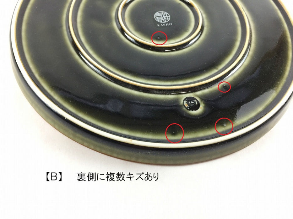 【SALE】20cm十草プレート.オリベ朱金(A/B)　波佐見焼【訳あり】