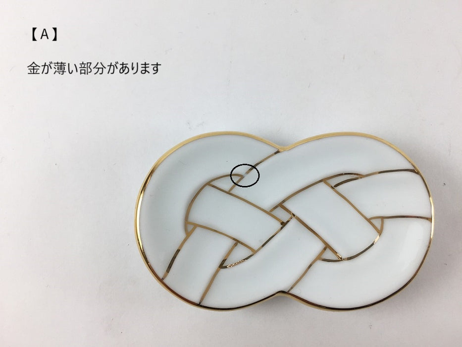 【SALE】結び箸置　金線アワジ結び(A/B/C)　6cm　有田焼【訳あり】