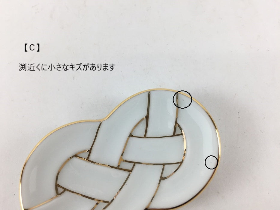 【SALE】結び箸置　金線アワジ結び(A/B/C)　6cm　有田焼【訳あり】