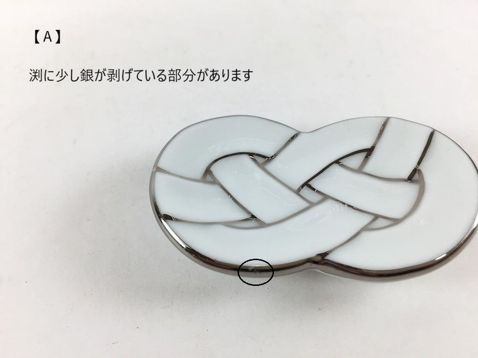 【SALE】結び箸置　銀線アワジ結び(A/B/C)　6cm　有田焼【訳あり】