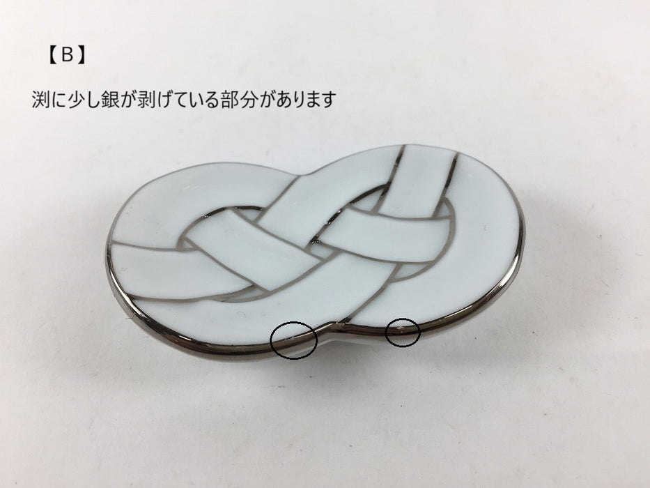 【SALE】結び箸置　銀線アワジ結び(A/B/C)　6cm　有田焼【訳あり】