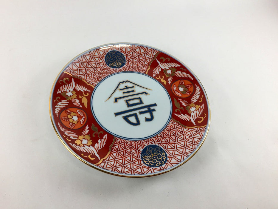 錦寿富士山紋　15cm丸皿　銘々皿　吉田焼(肥前有田焼)　(j.R)