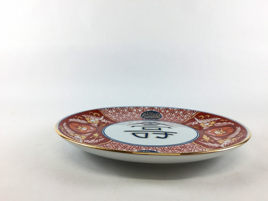 錦寿富士山紋　15cm丸皿　銘々皿　吉田焼(肥前有田焼)　(j.R)