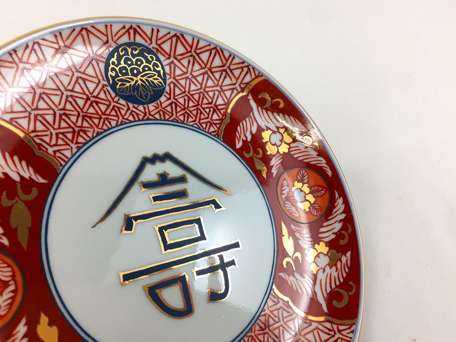 錦寿富士山紋　15cm丸皿　銘々皿　吉田焼(肥前有田焼)　(j.R)