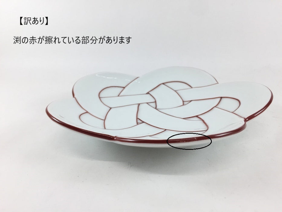 【SALE】花結び銘々皿(赤線)　15cm　有田焼【訳あり】