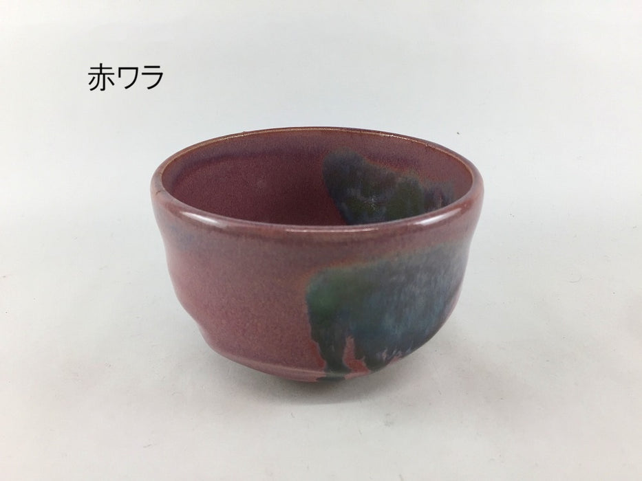 抹茶碗　300cc　(8種類)　10cm　有田焼(j.R)