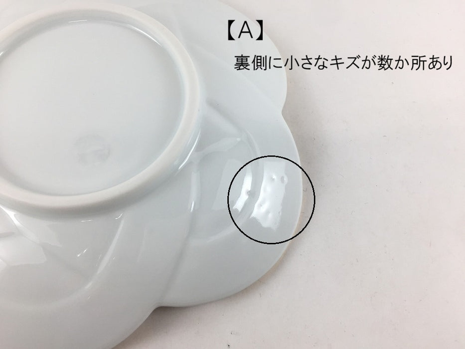 【SALE】花結び銘々皿(金線)　(A/B/C/D/E)　15cm　有田焼【訳あり】