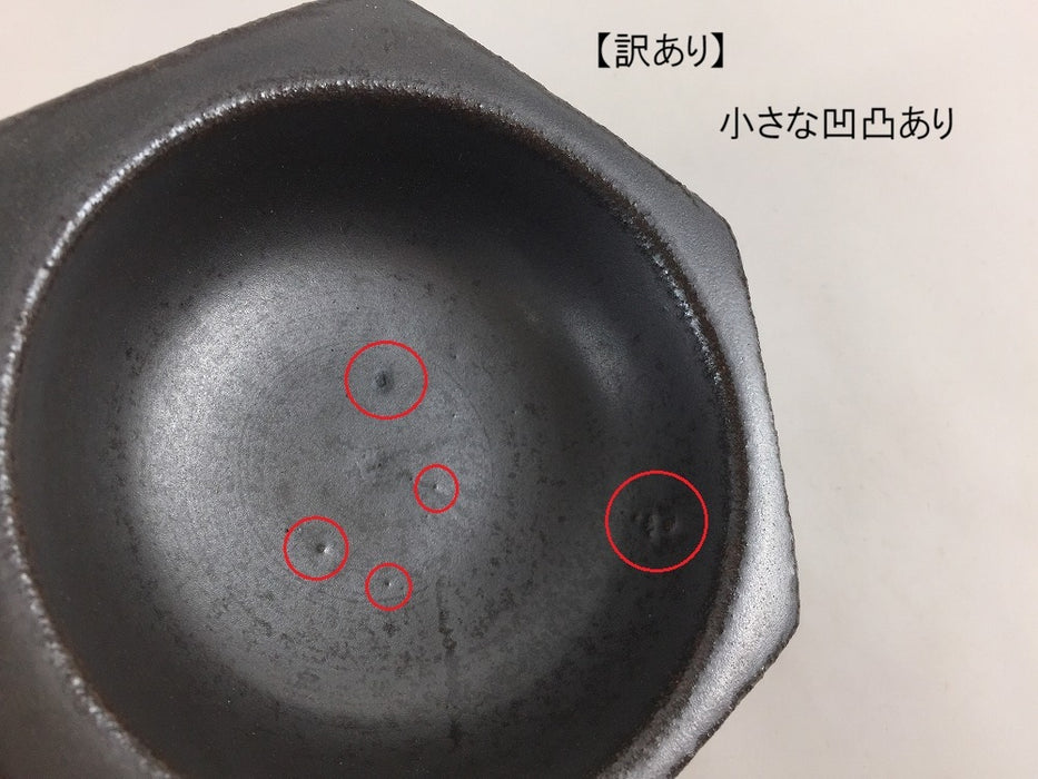 【SALE】11cm六角石焼　茶黒　有田焼【訳あり】【直火対応】