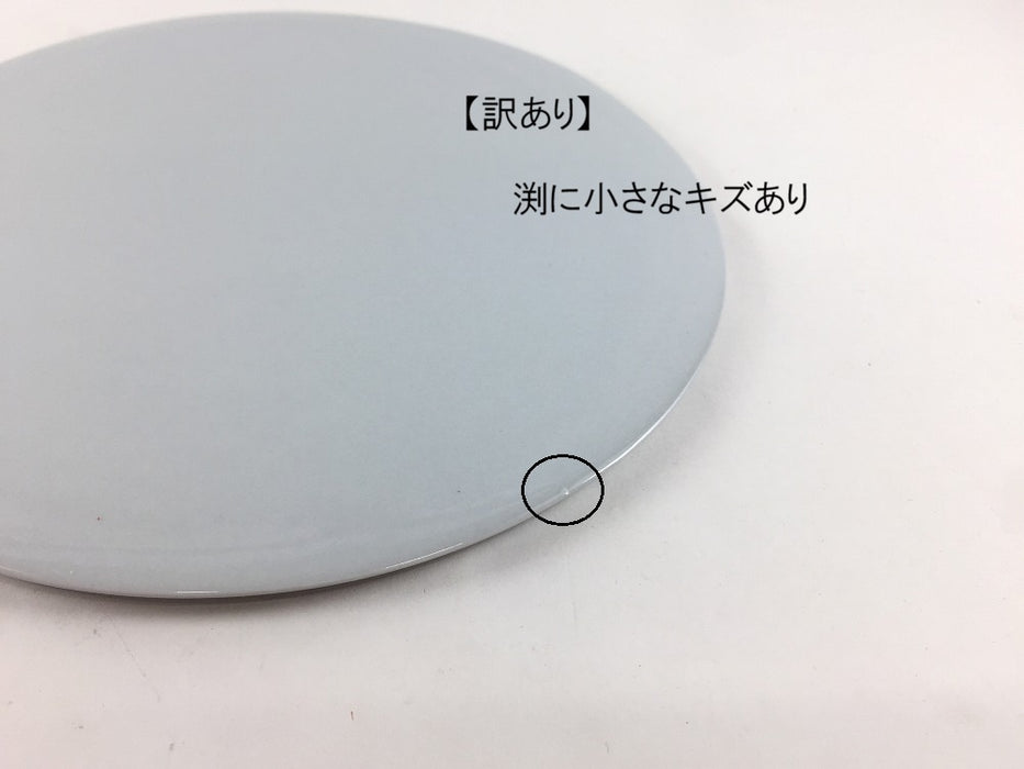【SALE】フラットプレート　17cm　ライトグレー　有田焼【訳あり】