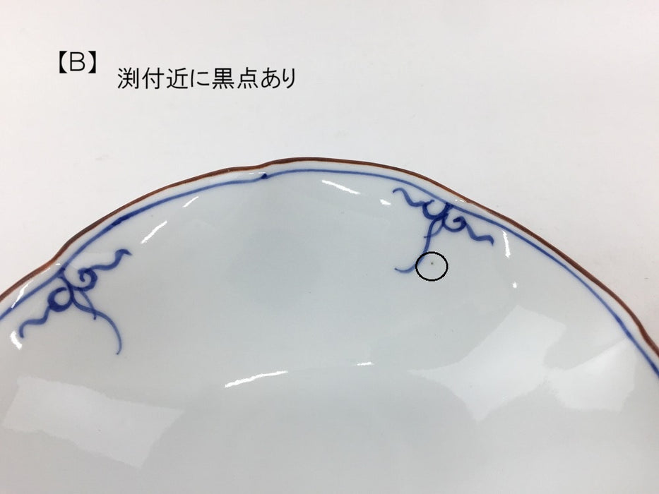 【SALE】瓔珞(青)　菊型楕円皿(A/B/C)　15cm　波佐見焼【訳あり】