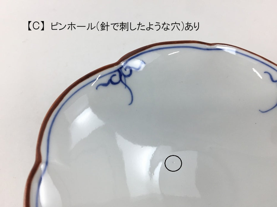 【SALE】瓔珞(青)　菊型楕円皿(A/B/C)　15cm　波佐見焼【訳あり】