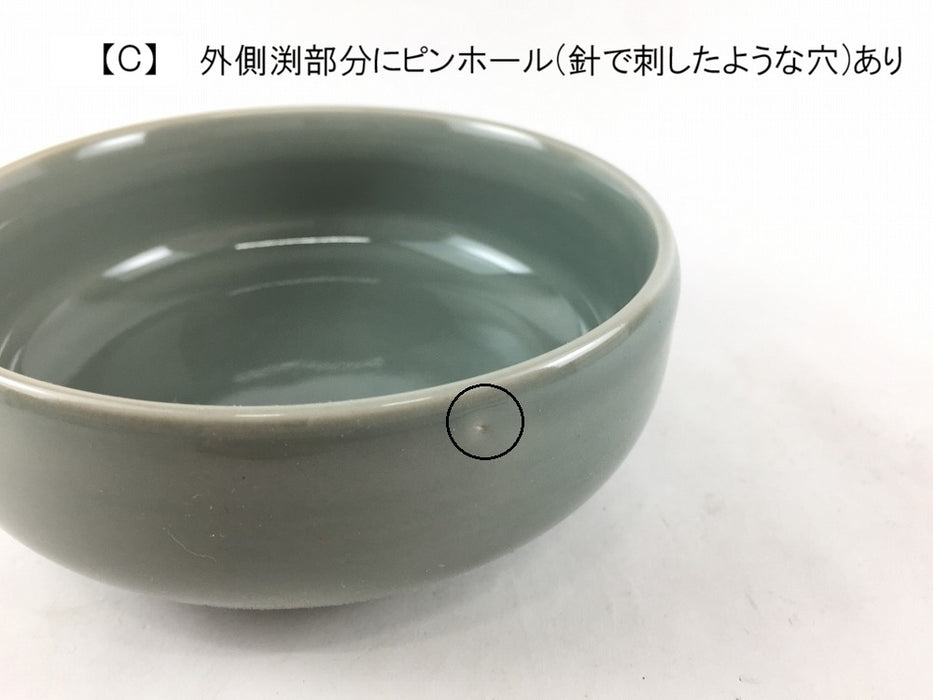 【SALE】12cm玉割鉢　緑青磁(Ａ/Ｂあり)　有田焼【訳あり】