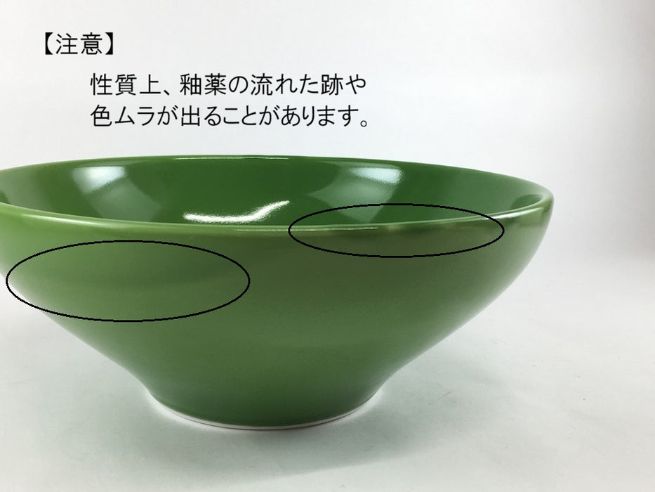 【SALE】220ボウルプレート(A/B/C)　22cm　波佐見焼【訳あり】