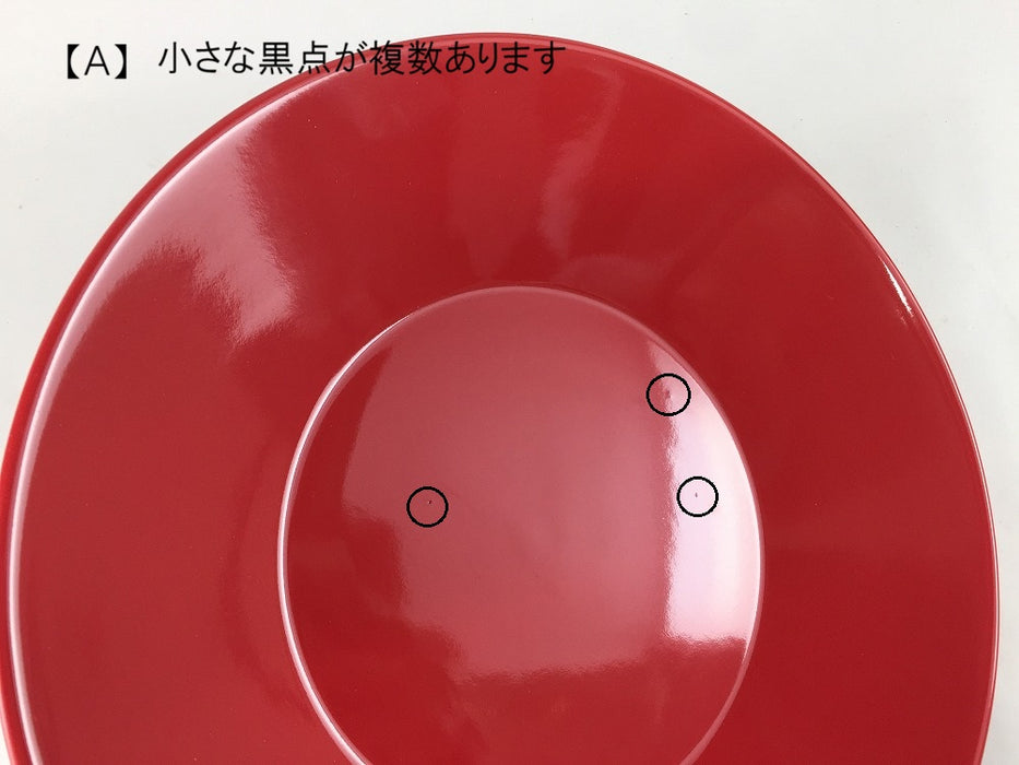 【SALE】220ボウルプレート(A/B/C)　22cm　波佐見焼【訳あり】