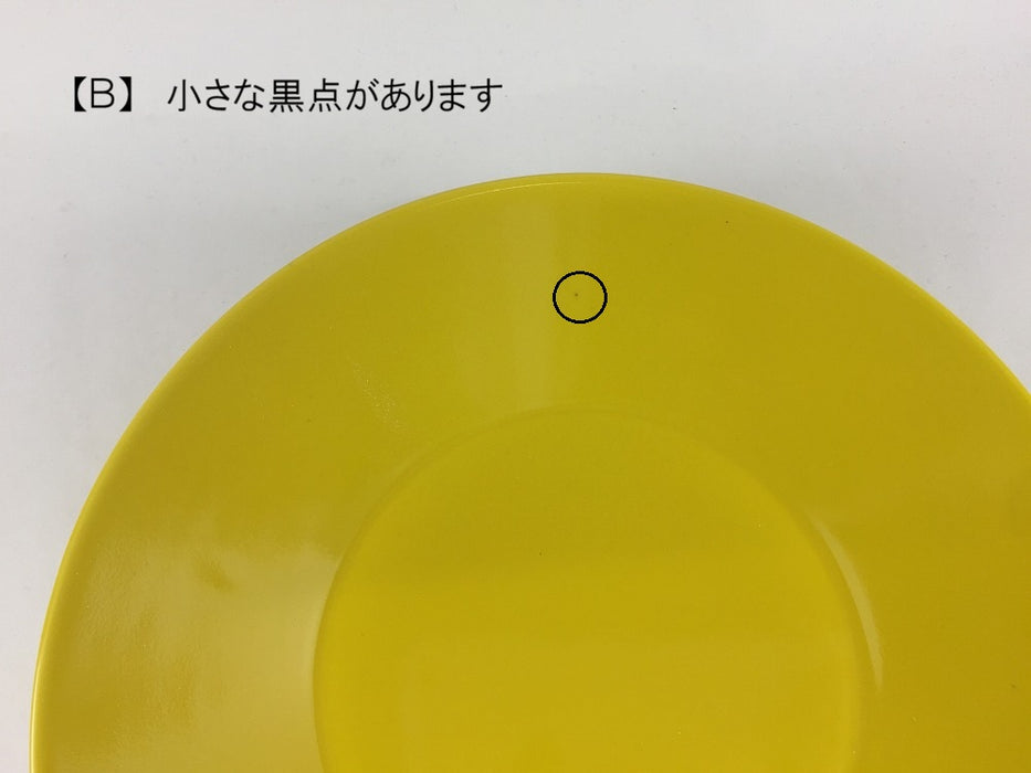 【SALE】220ボウルプレート(A/B/C)　22cm　波佐見焼【訳あり】