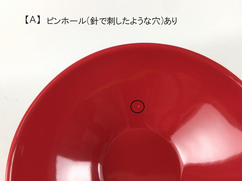 【SALE】185ボウル　(A/B/C/D)　18cm　波佐見焼【訳あり】