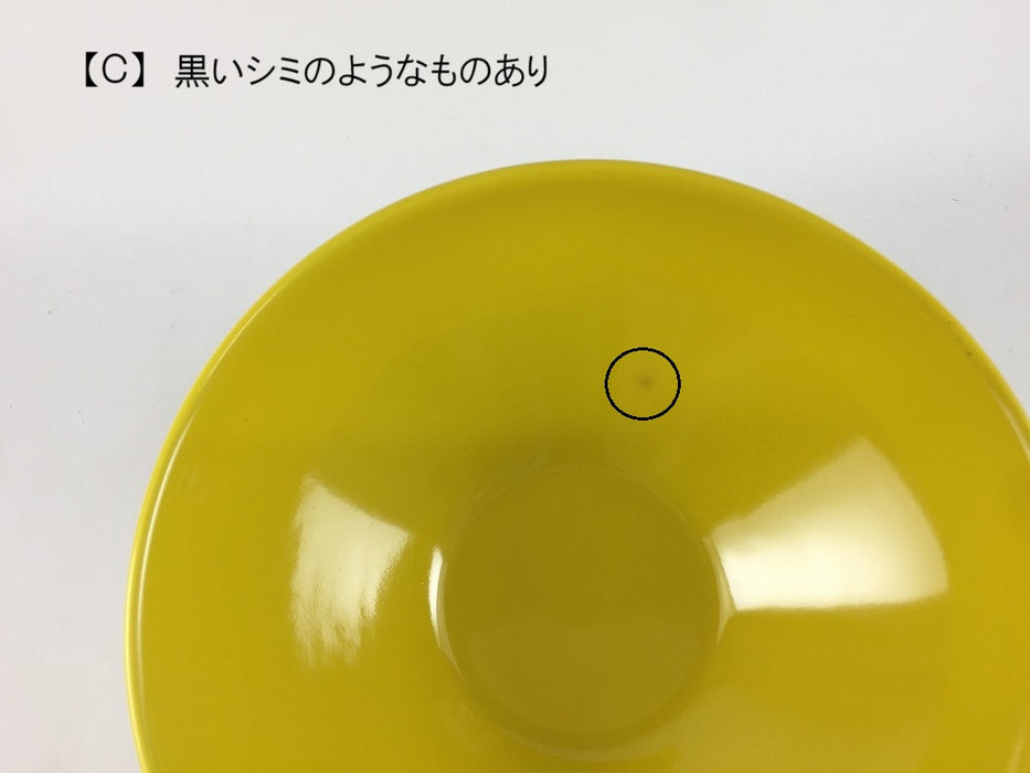 【SALE】185ボウル　(A/B/C/D)　18cm　波佐見焼【訳あり】