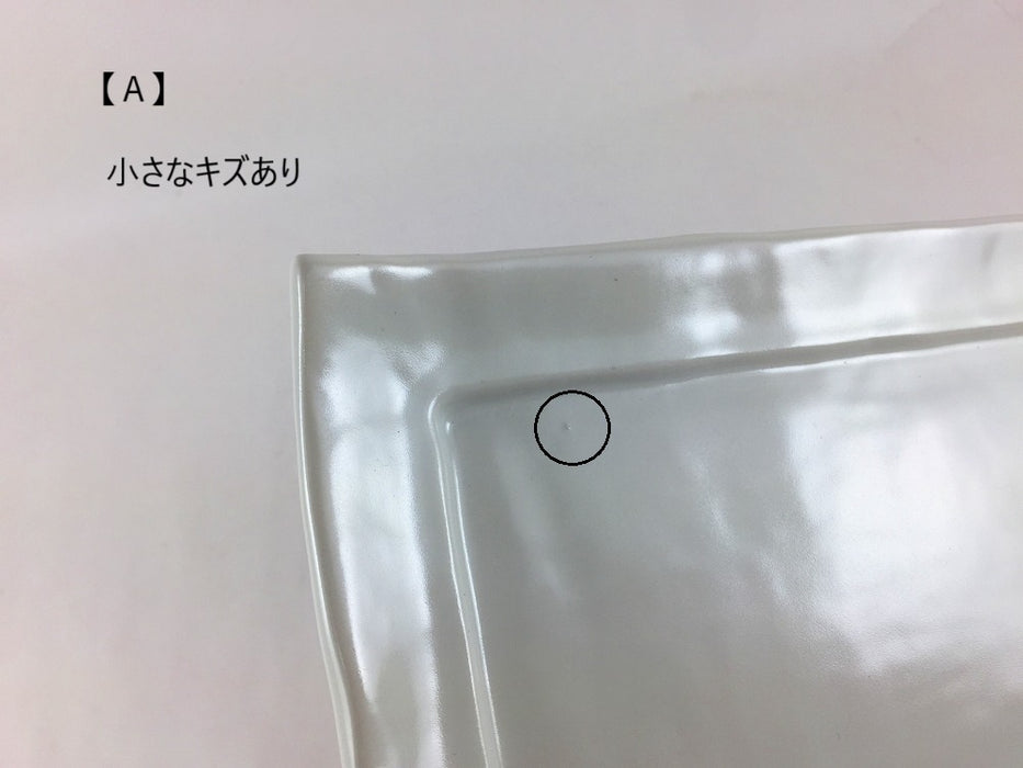 【SALE】長角皿　クラフトマット白(A/B/C/D)　波佐見焼【訳あり】