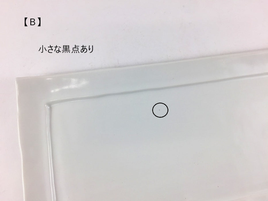 【SALE】長角皿　クラフトマット白(A/B/C/D)　波佐見焼【訳あり】