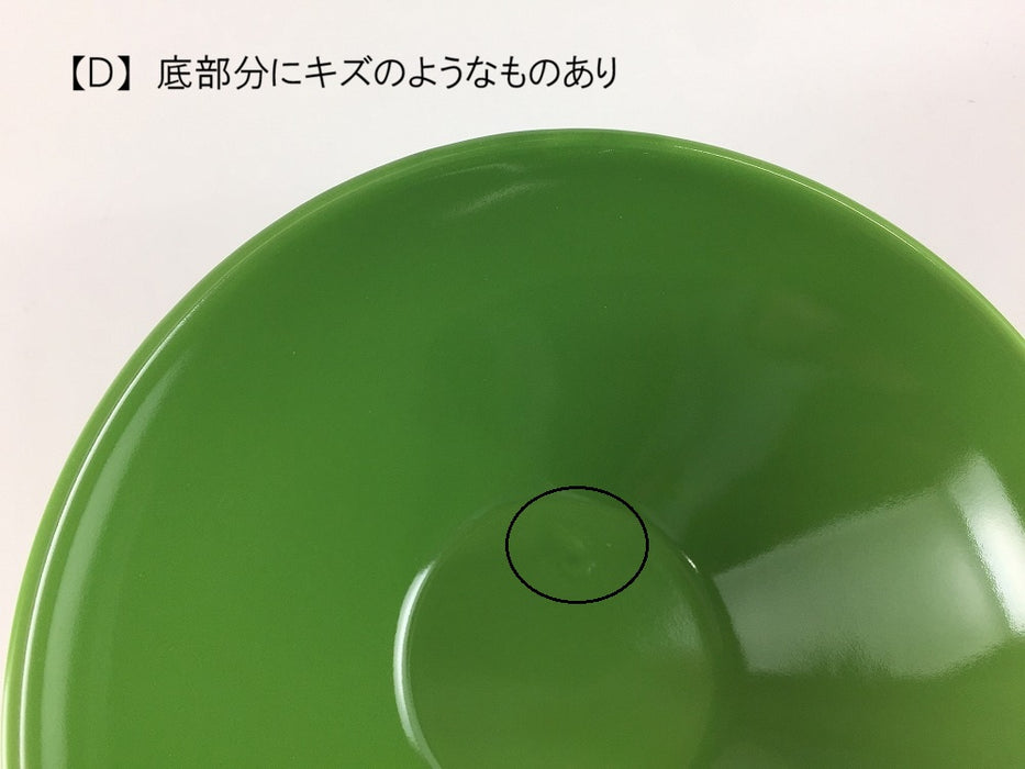 【SALE】185ボウル　(A/B/C/D)　18cm　波佐見焼【訳あり】